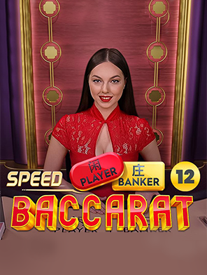 Speed Baccarat 12